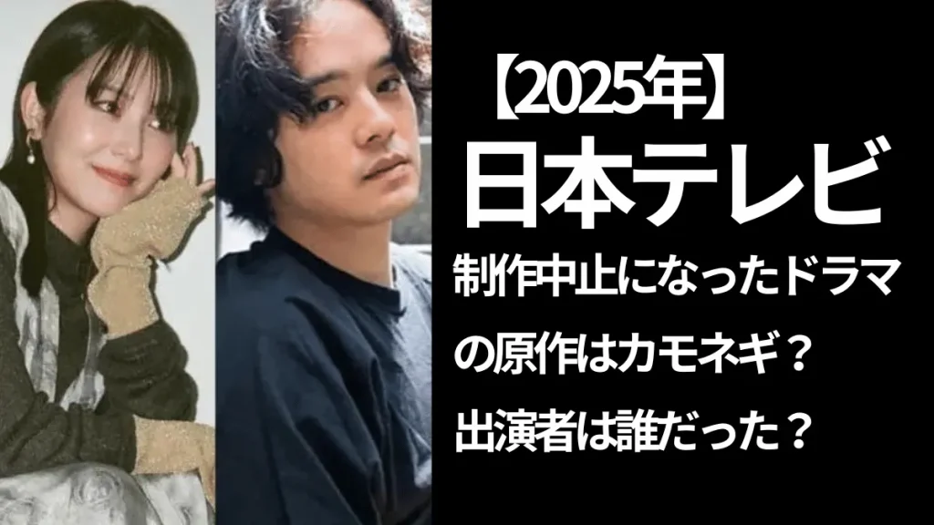 池松壮亮さんと浜辺美波さん